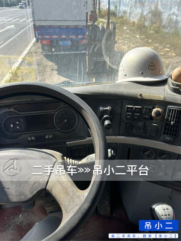 吊小二